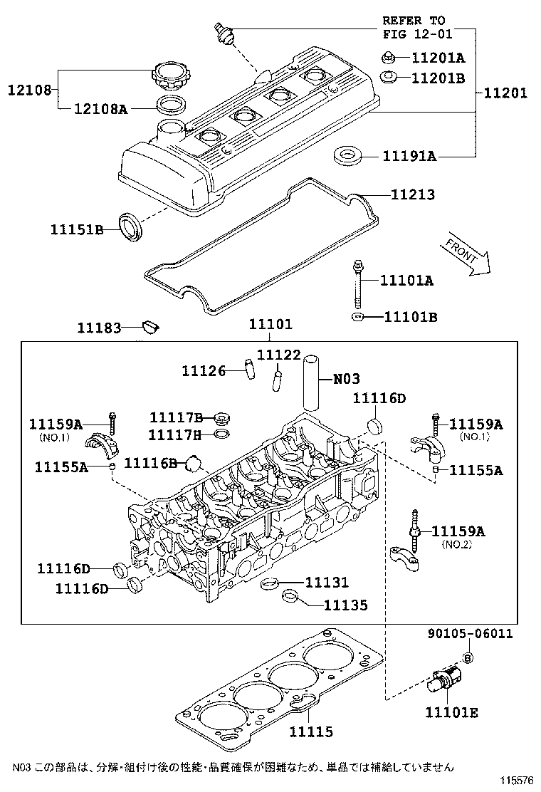 11101-88580 HEAD SUB-ASSY, CYLINDER product image
