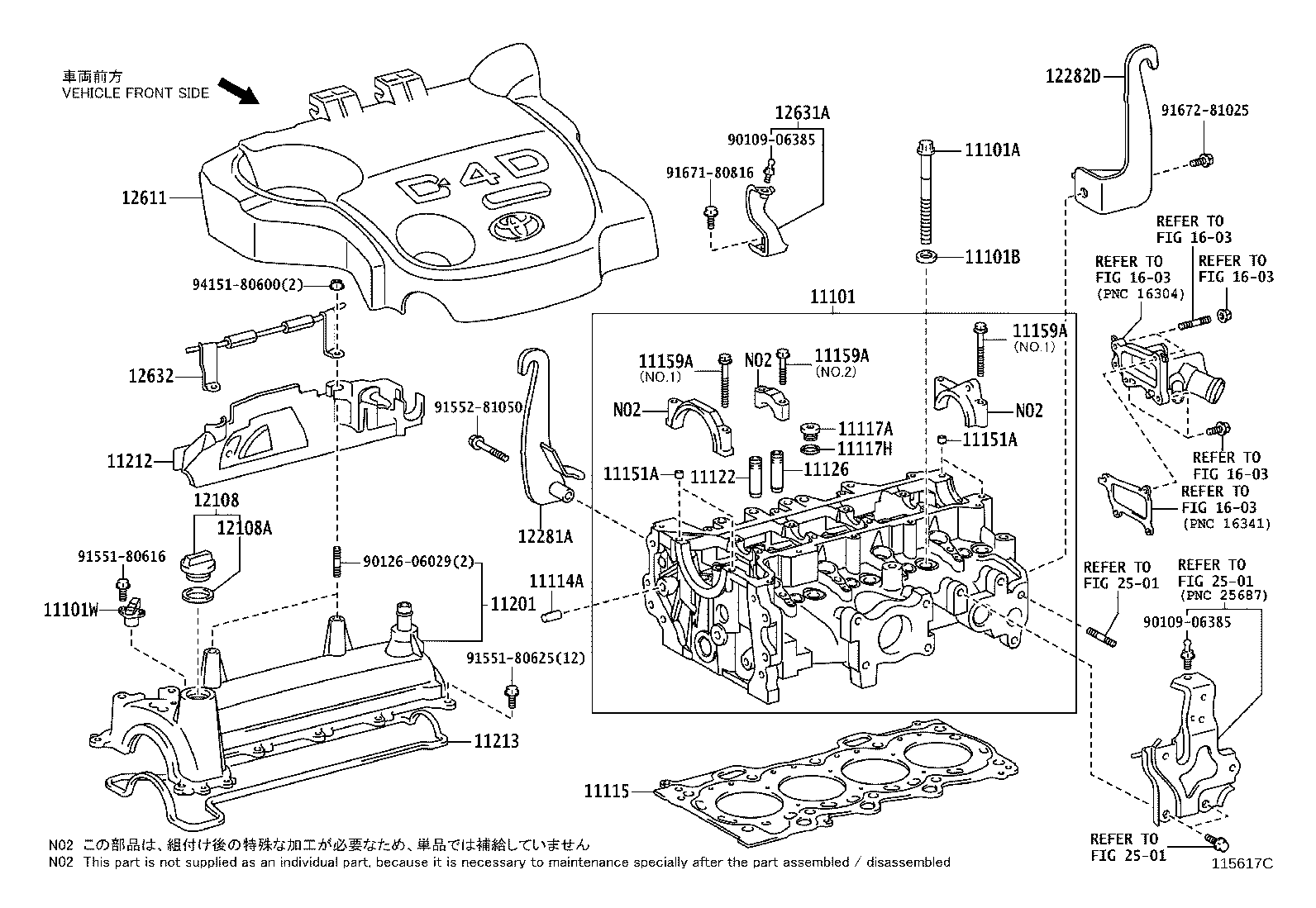 11101-33050 HEAD SUB-ASSY, CYLINDER product image