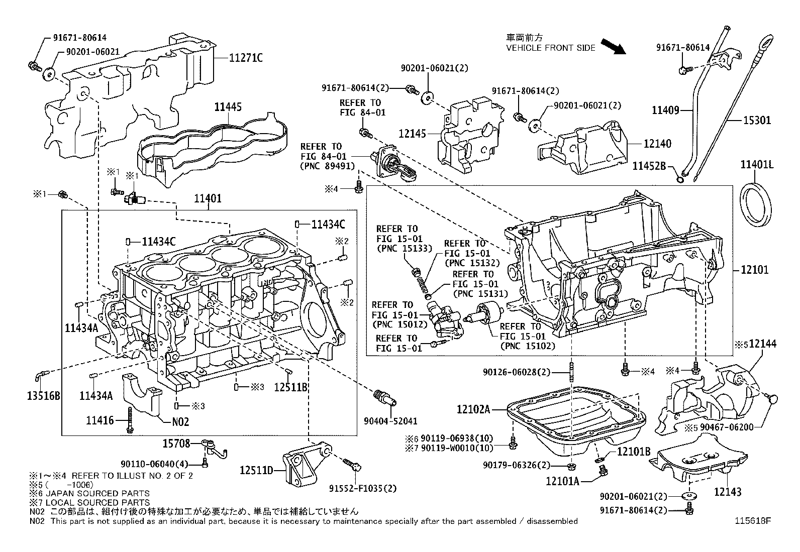 11271-33031 COVER, CYLIVDER BLOCK SIDE product image