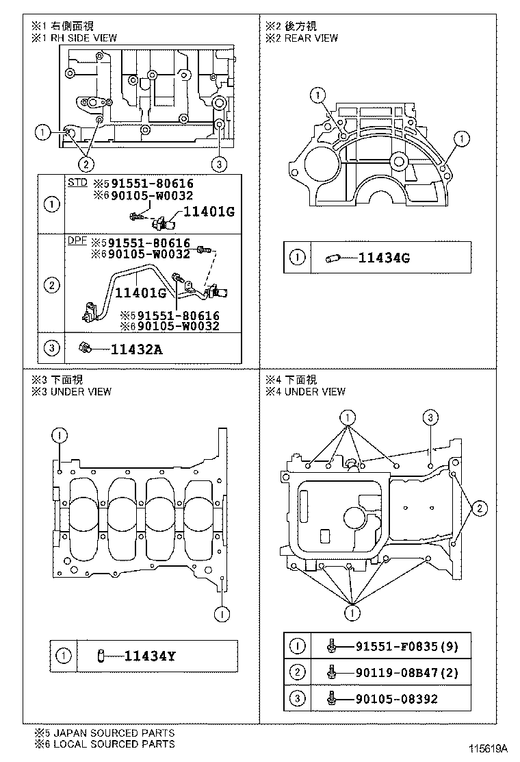 11271-33031 COVER, CYLIVDER BLOCK SIDE product image