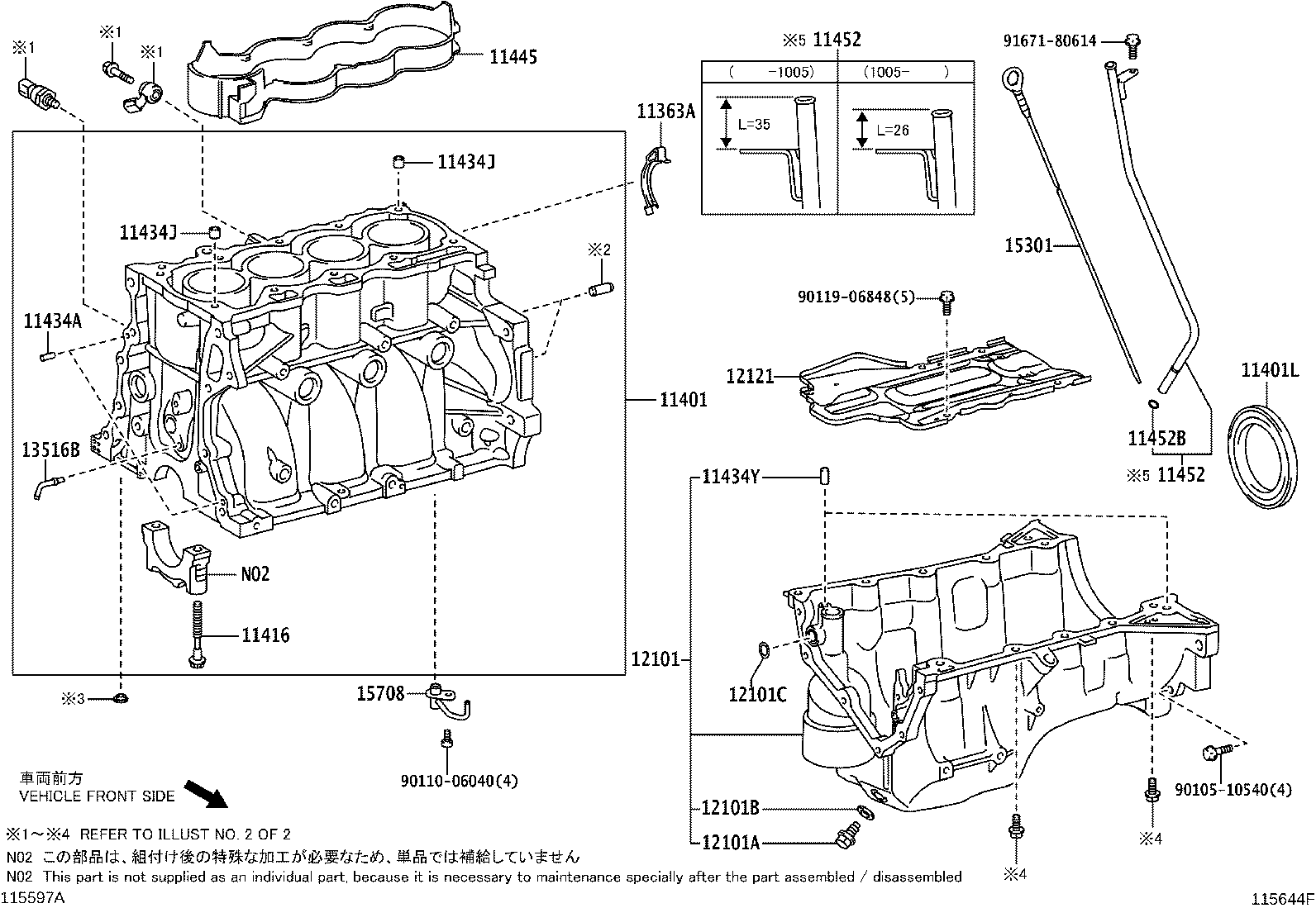 11271-33031 COVER, CYLIVDER BLOCK SIDE product image