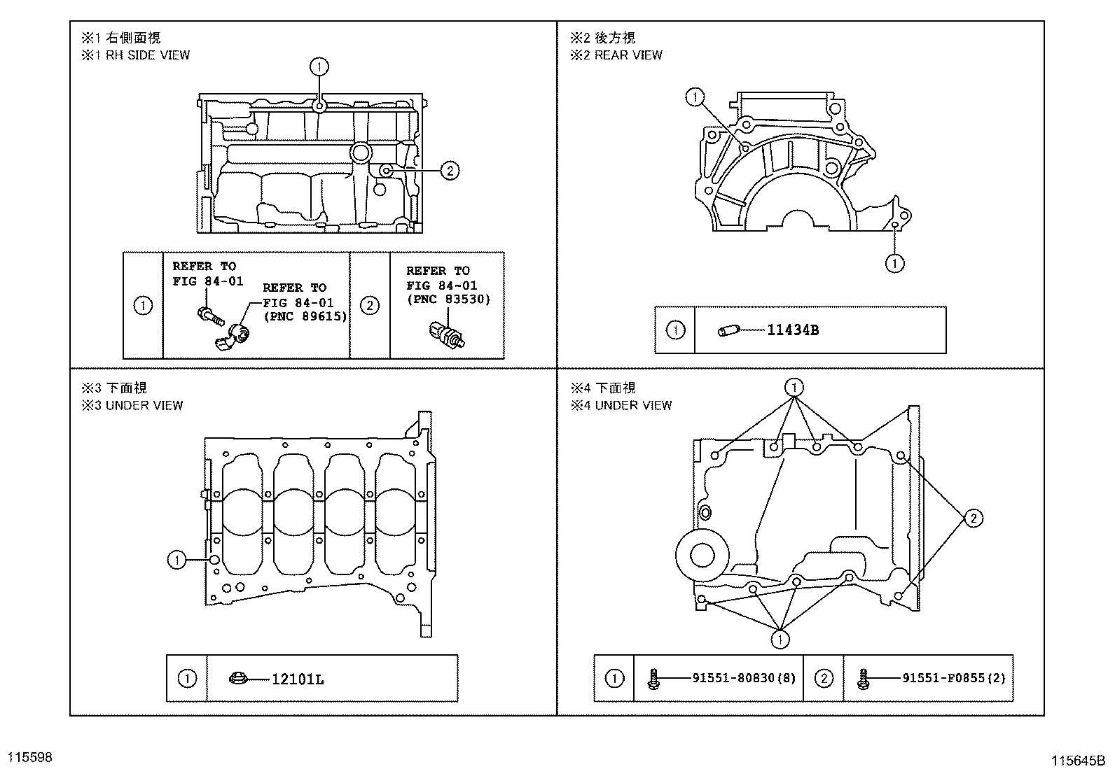 11271-33031 COVER, CYLIVDER BLOCK SIDE product image