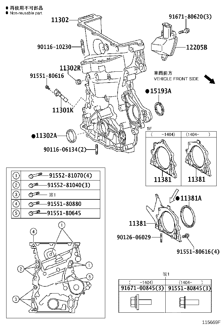 11381-40030 RETAINER, ENGINE REAR OIL SEAL product image