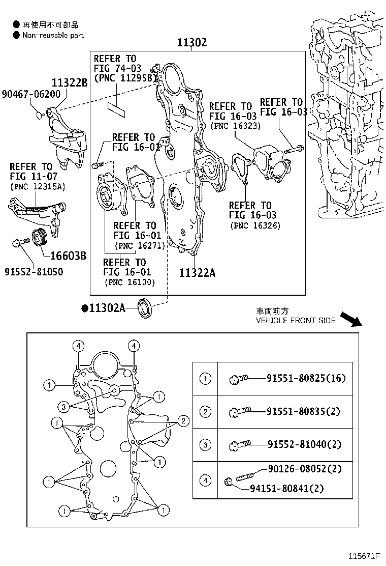 11381-40030 RETAINER, ENGINE REAR OIL SEAL product image