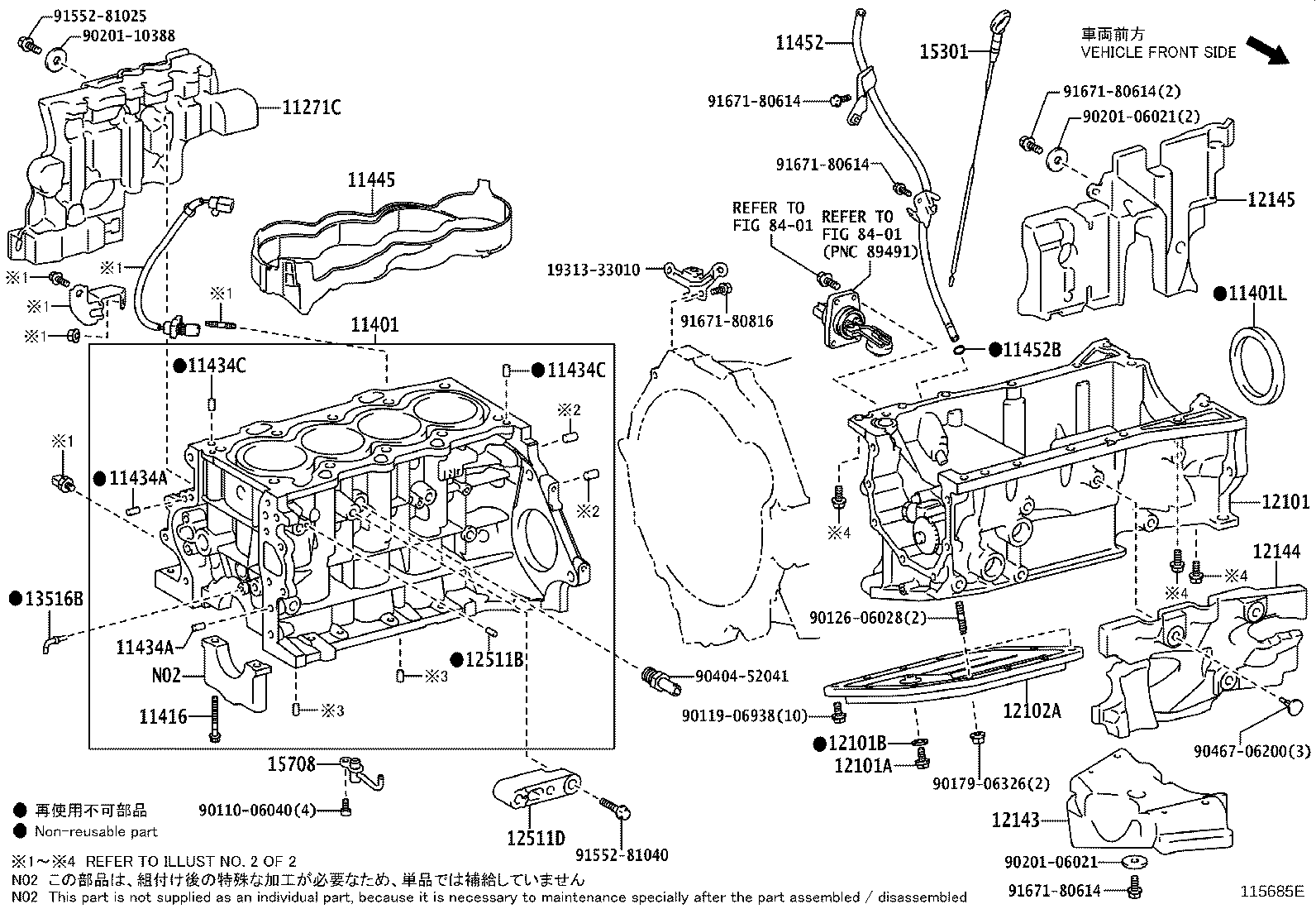 90253-13017 PIN, RING (FOR CYLINDER HEAD SET) product image