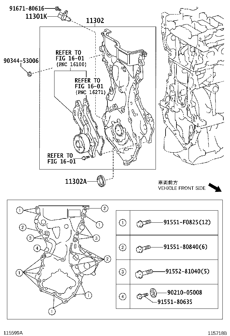 11310-37060 COVER SUB-ASSY, TIMING CHAIN OR BELT product image