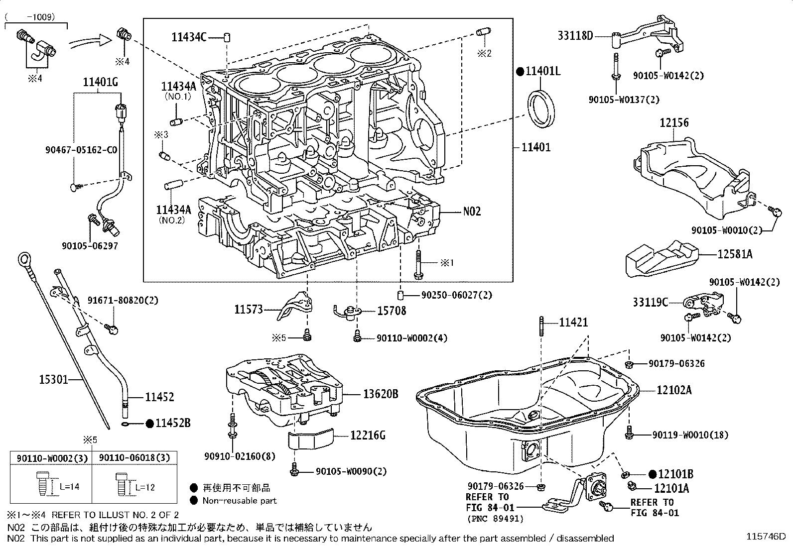 90069-31084 BOLT(FOR CRANKSHAFT BEARING CAP SET) product image
