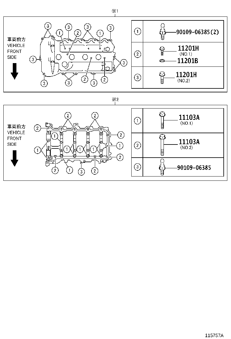 11132-0P010 SEAT, INTAKE VALVE product image