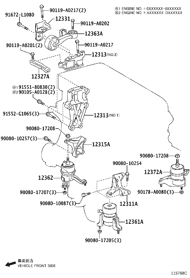 12308-0V010 ROD, ENGINE LATERAL CONTROL product image