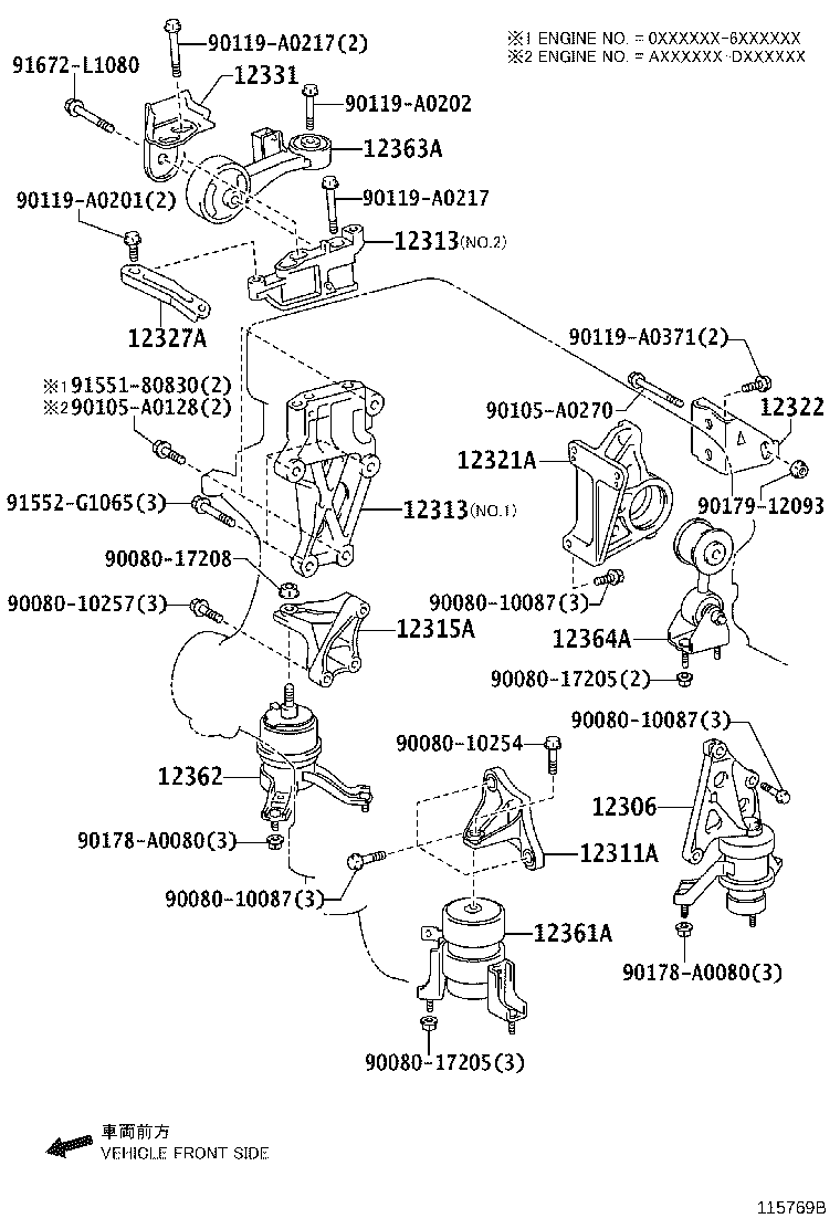 12308-0V010 ROD, ENGINE LATERAL CONTROL product image