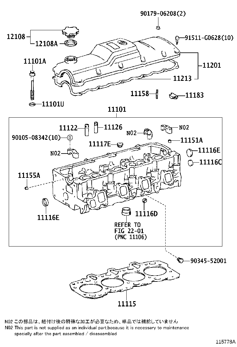 11101-69166 HEAD SUB-ASSY, CYLINDER product image