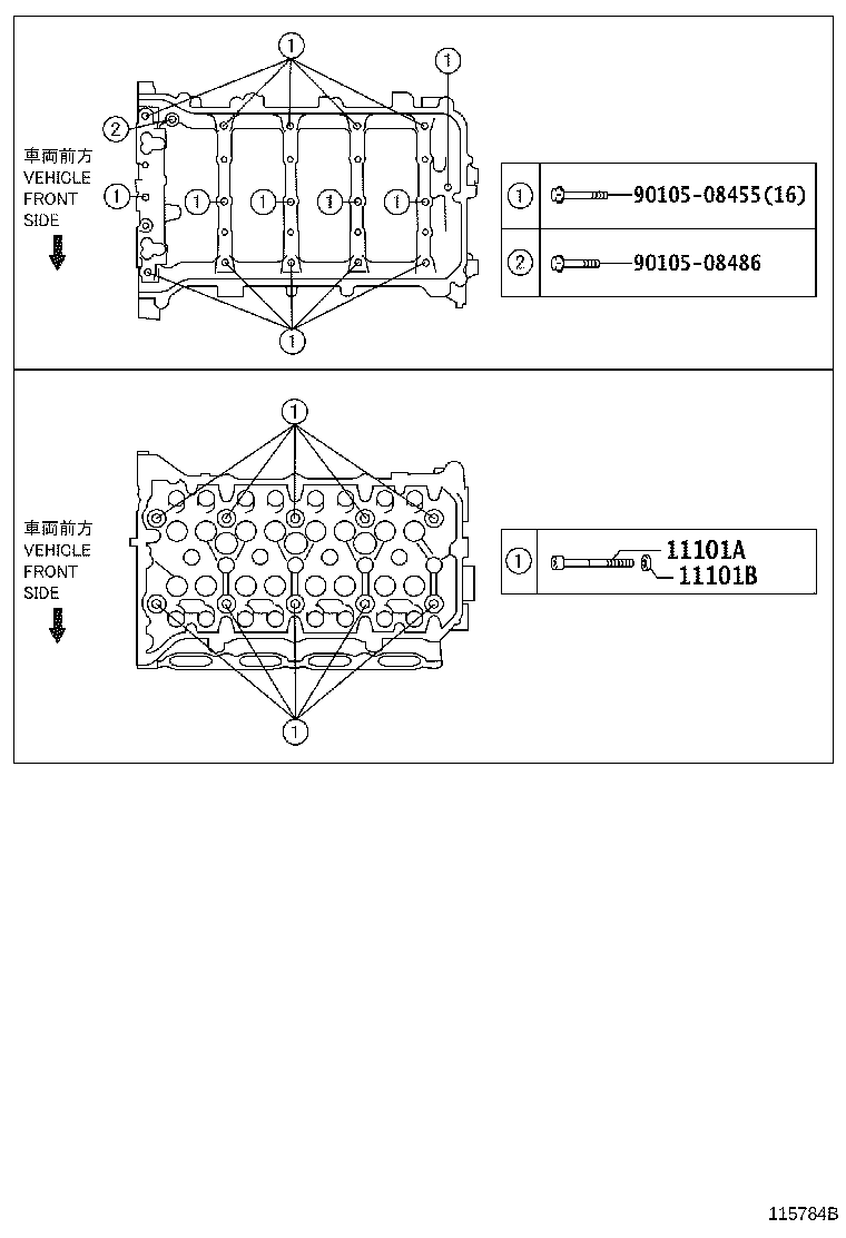 11103-0V031 HOUSING SUB-ASSY, CAMSHAFT product image