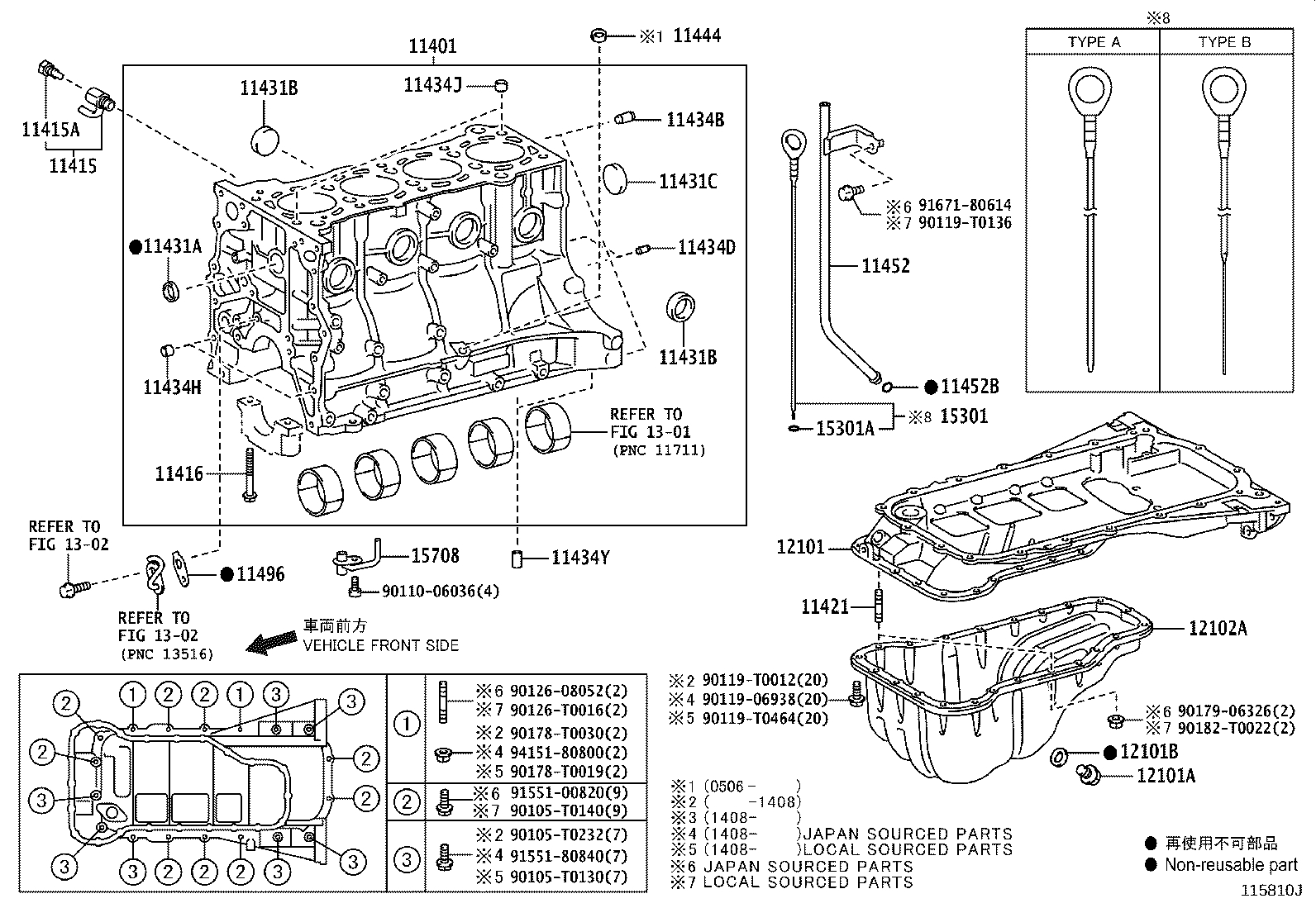 11409-0C070 GUIDE, OIL LEVEL GAGE product image