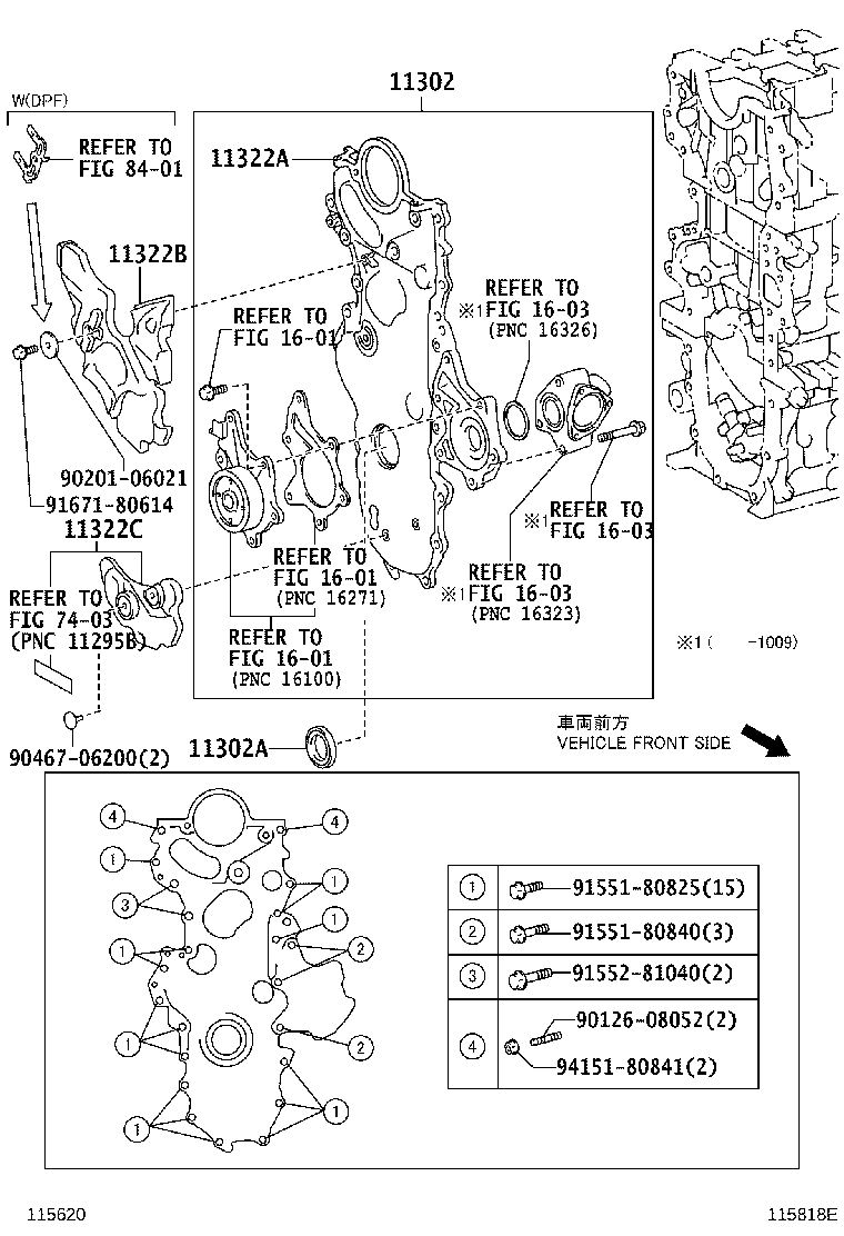 11302-26030 COVER SUB-ASSY, TIMING CHAIN OR BELT product image