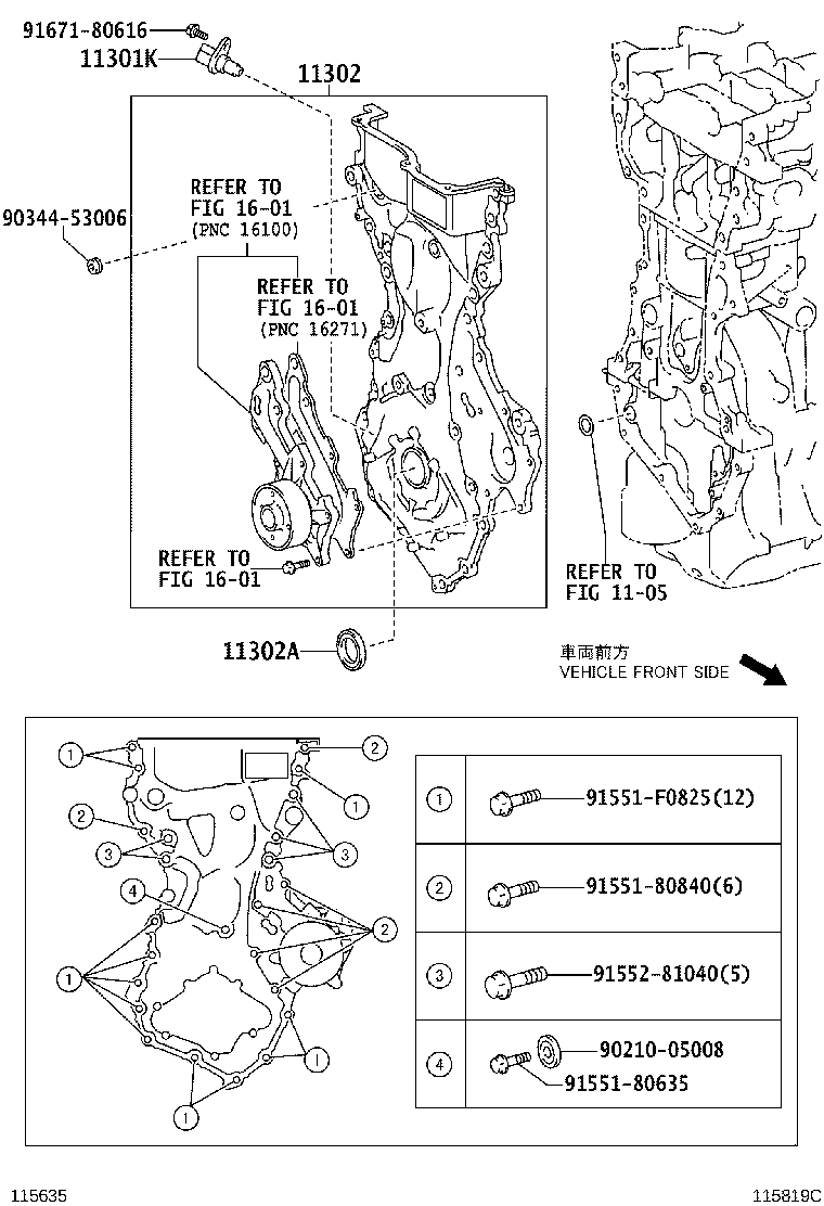 11302-26030 COVER SUB-ASSY, TIMING CHAIN OR BELT product image