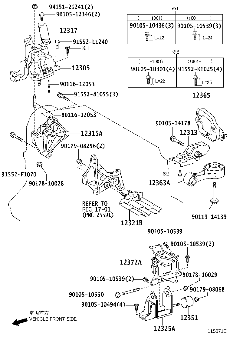 12351-47010 DAMPER, ENGINE MOUNTING product image