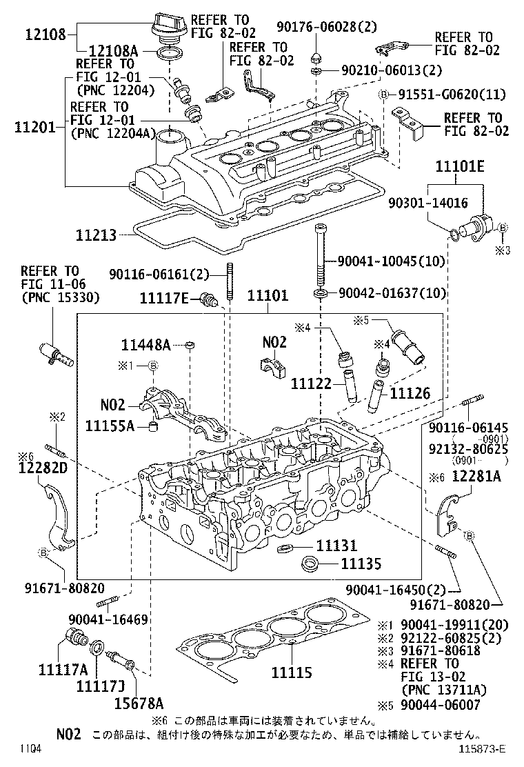 11101-B9251 HEAD SUB-ASSY, CYLINDER product image
