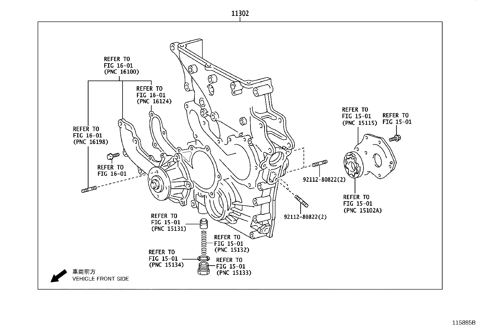 11381-0C010 RETAINER, ENGINE REAR OIL SEAL product image