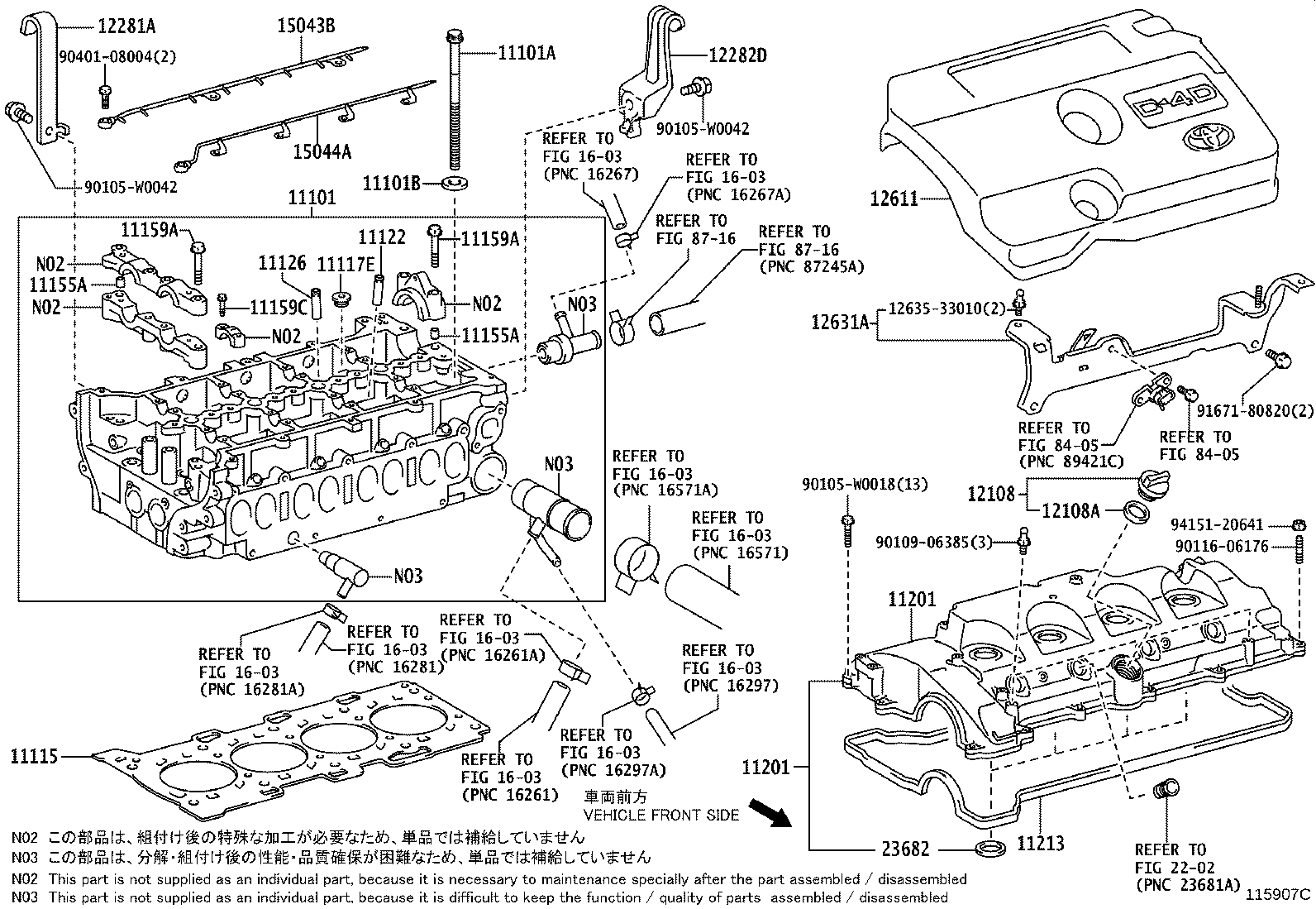11122-0R010 BUSH, INTAKE VALVE GUIDE product image