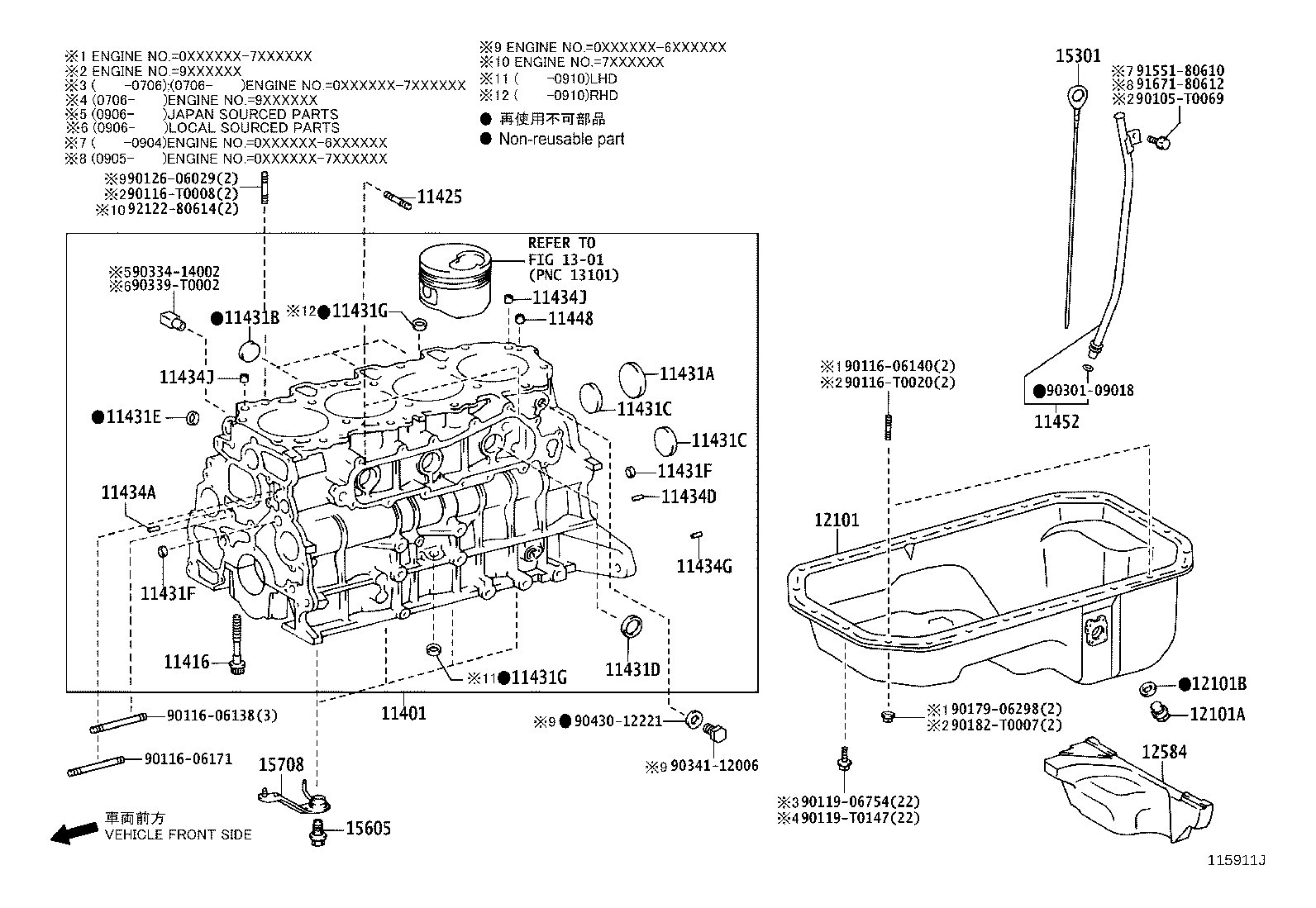 90301-T0029 RING, O(FOR OIL PAN) product image