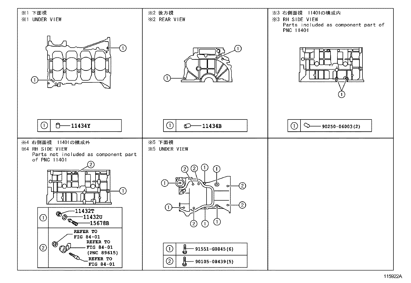 11452-0H080 GUIDE, OIL LEVEL GAGE product image