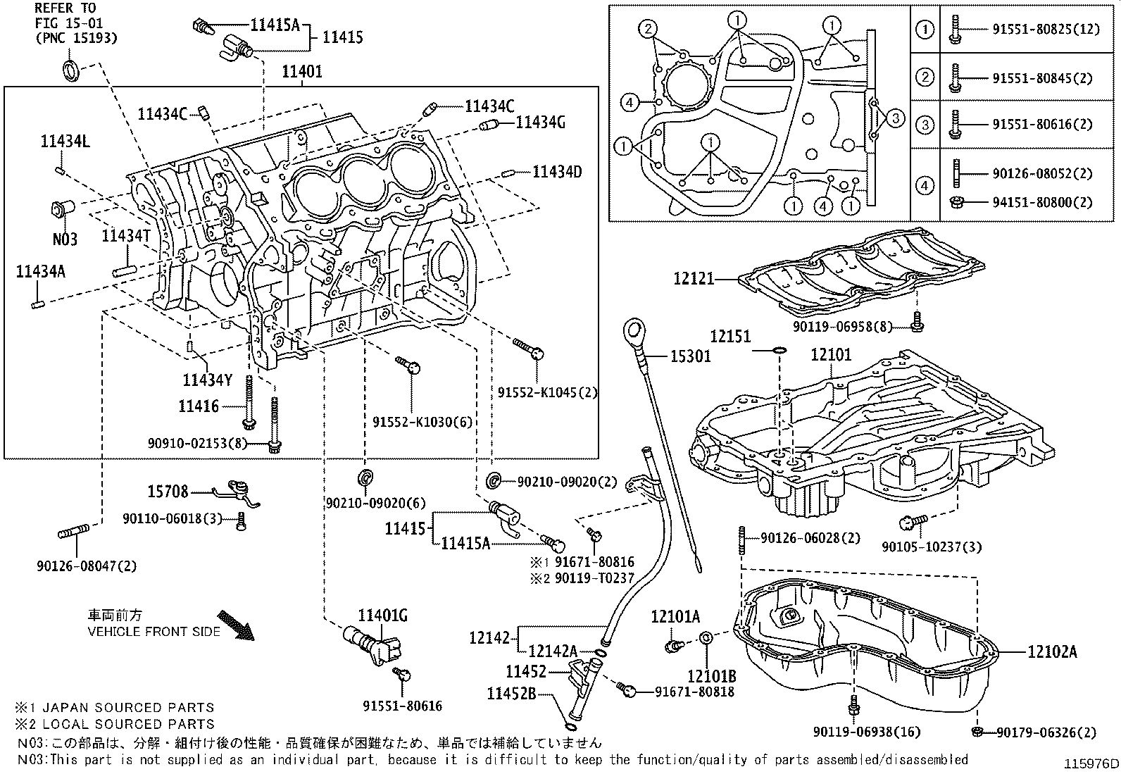 11452-0H080 GUIDE, OIL LEVEL GAGE product image