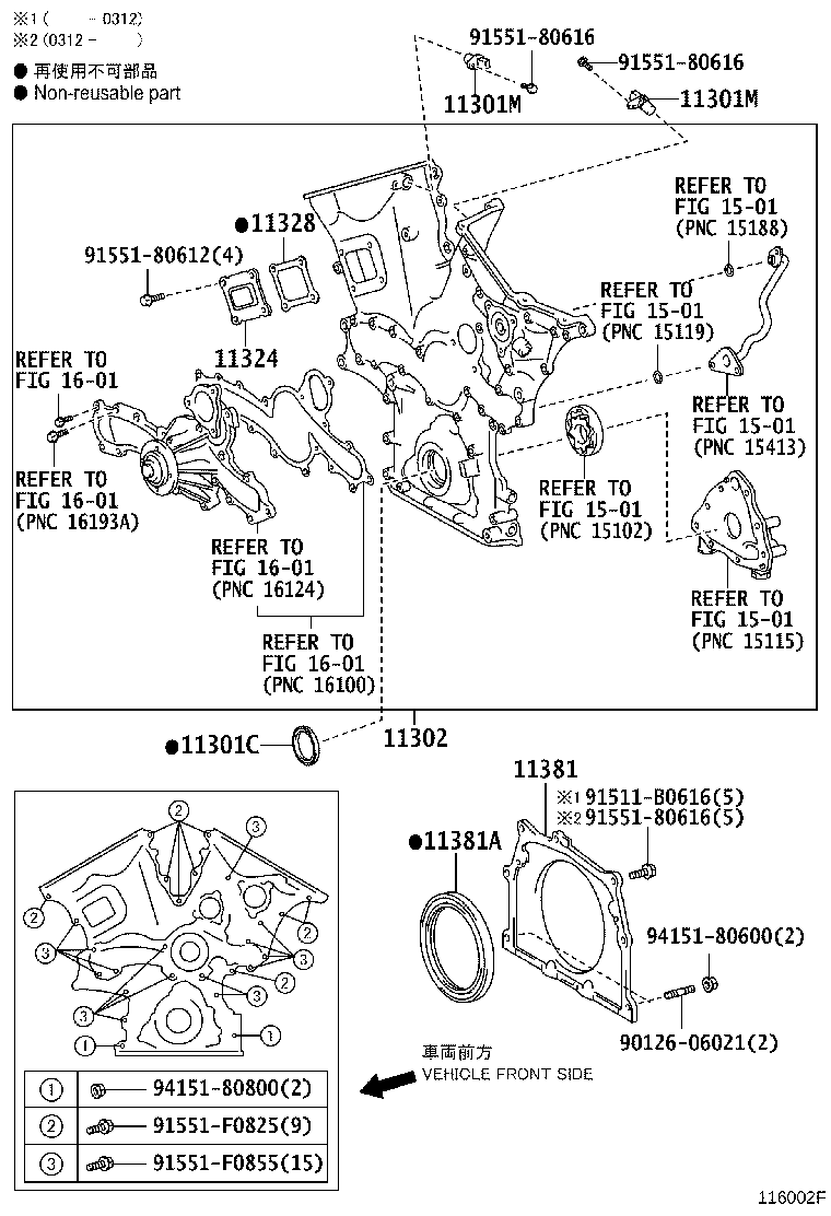 11381-31010 RETAINER, ENGINE REAR OIL SEAL product image