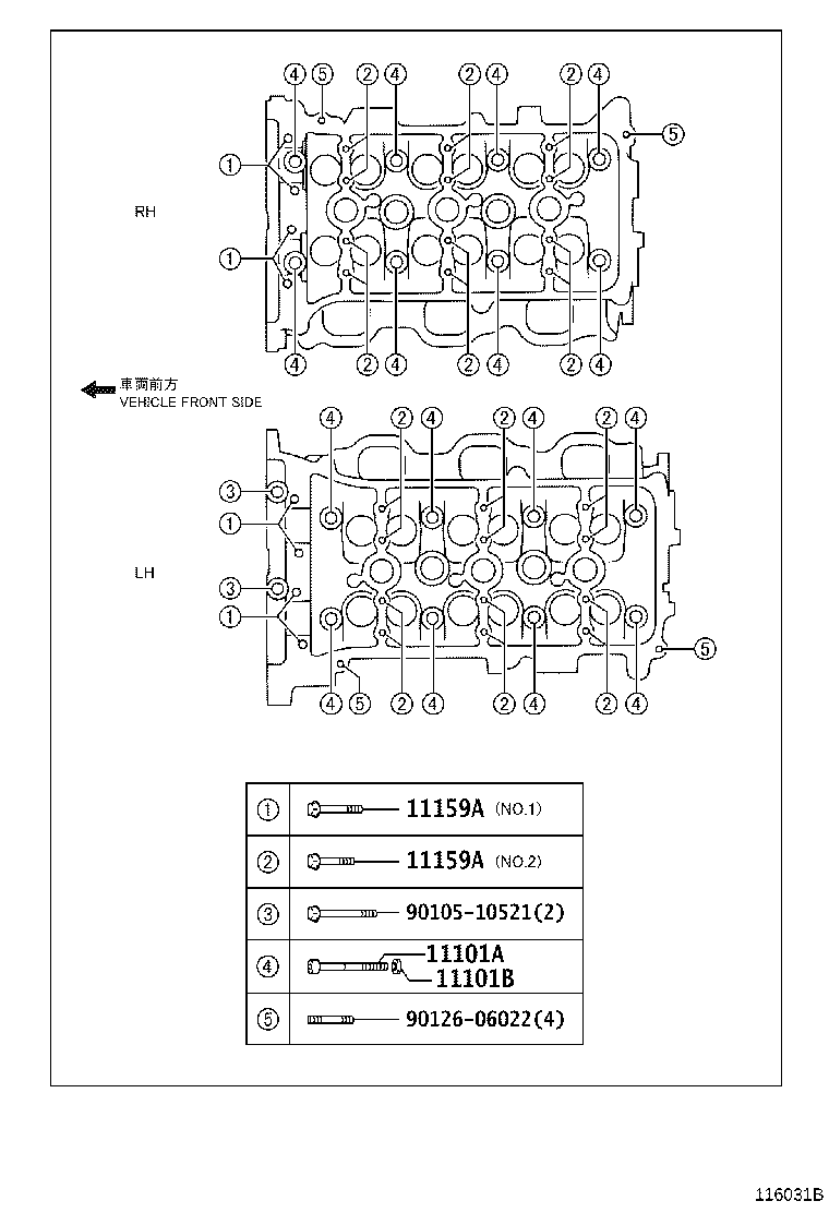 12611-0S030 COVER, ENGINE, NO.1 product image