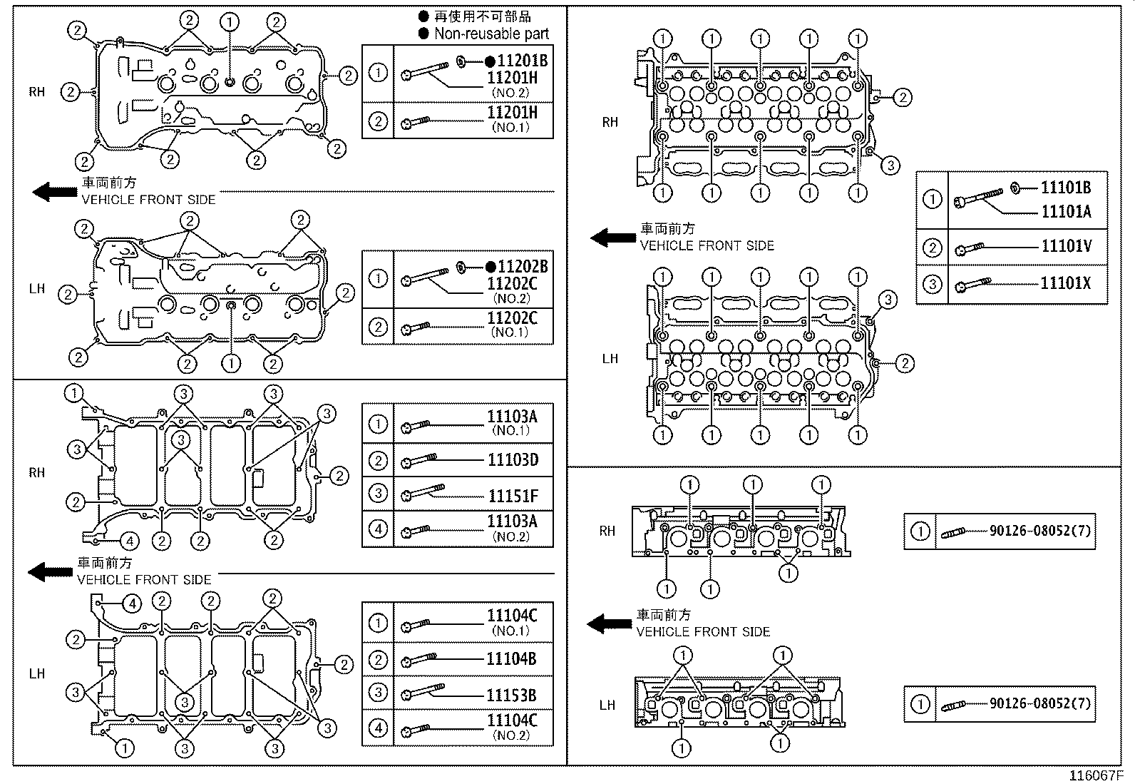 11101-51030 HEAD SUB-ASSY, CYLINDER product image