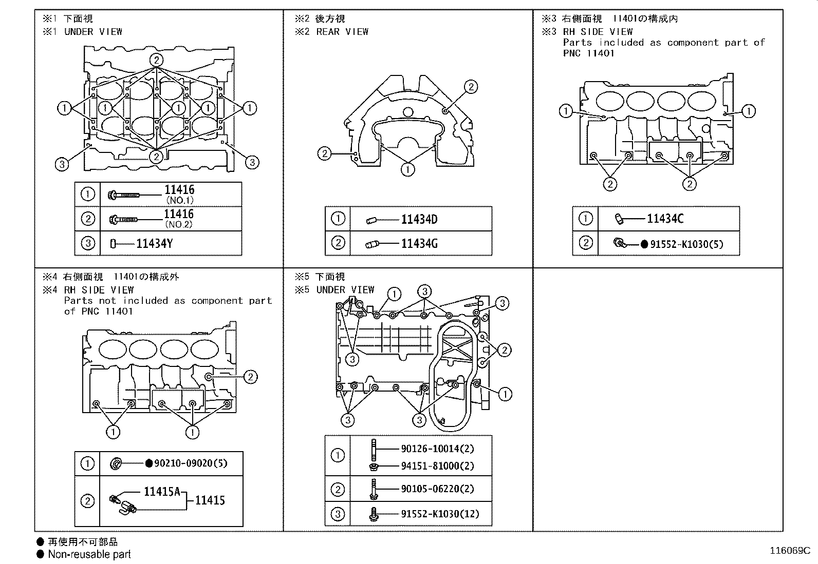 11452-51020 GUIDE, OIL LEVEL GAGE product image