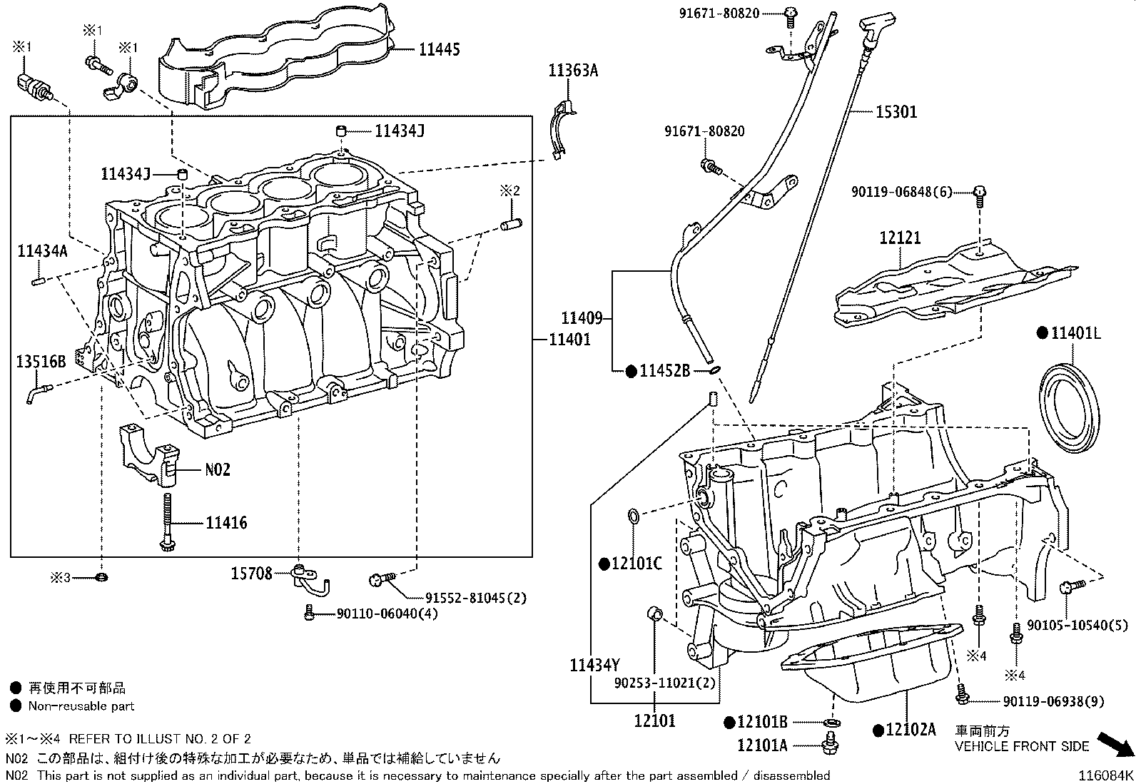 90253-13017 PIN, RING (FOR CYLINDER HEAD SET) product image