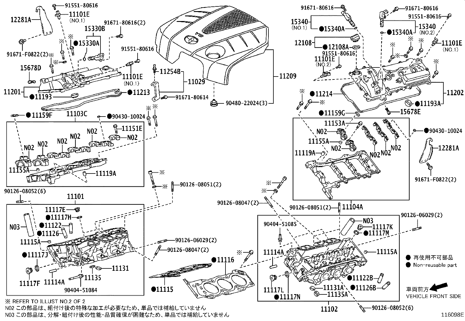 11115-31040 GASKET, CYLINDER HEAD product image