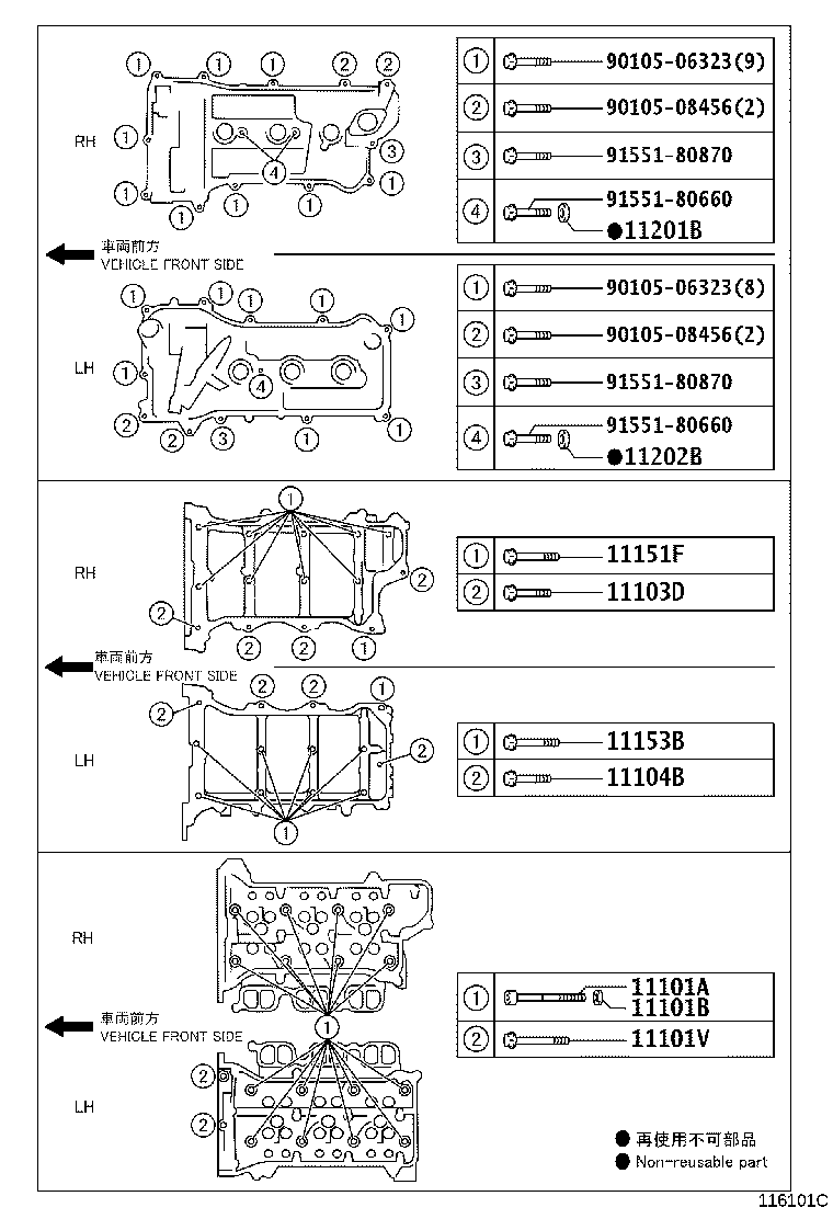 11101-39655 HEAD SUB-ASSY, CYLINDER product image