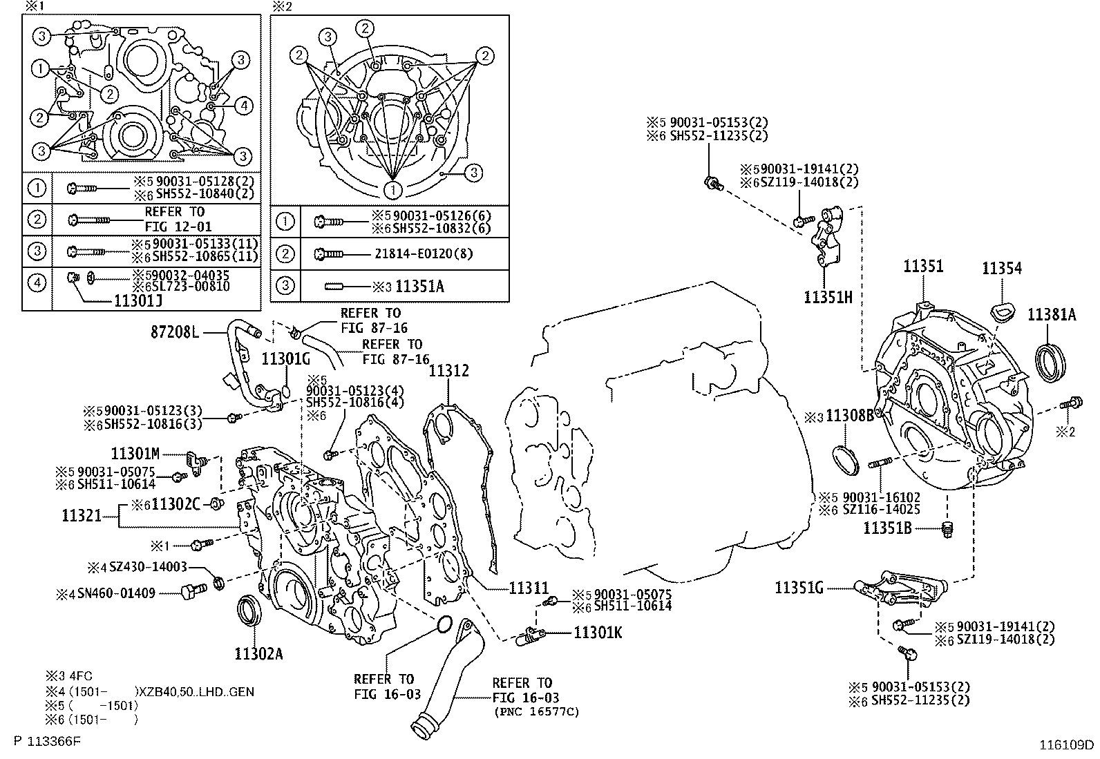 11381-75011 RETAINER, ENGINE REAR OIL SEAL product image