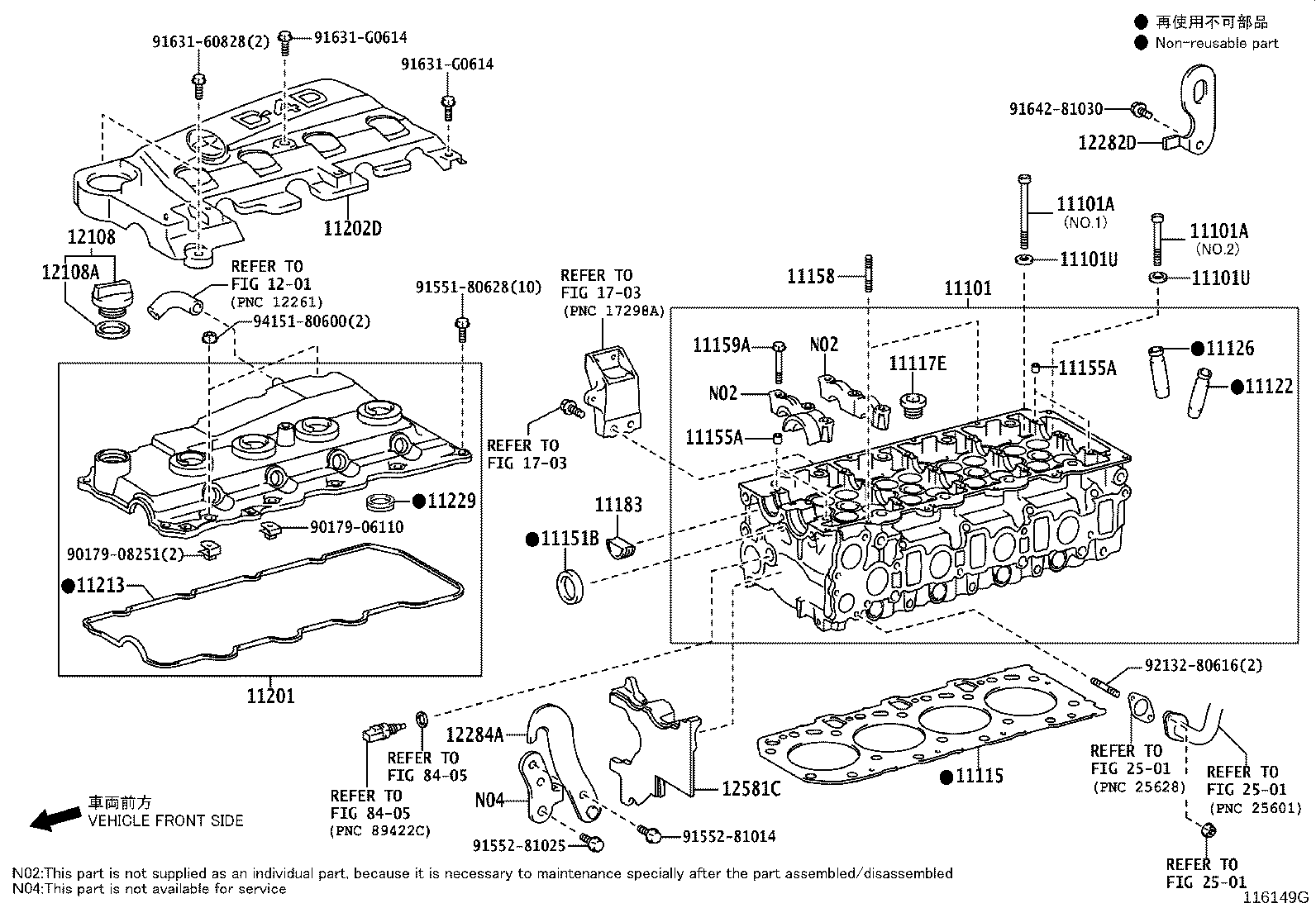 11202-30050 COVER SUB-ASSY, CYLINDER HEAD, NO.2 product image