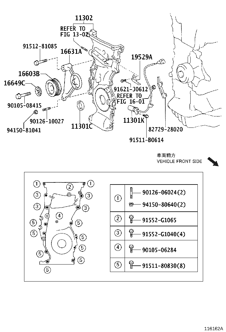 11310-0H021 COVER SUB-ASSY, TIMING CHAIN OR BELT product image