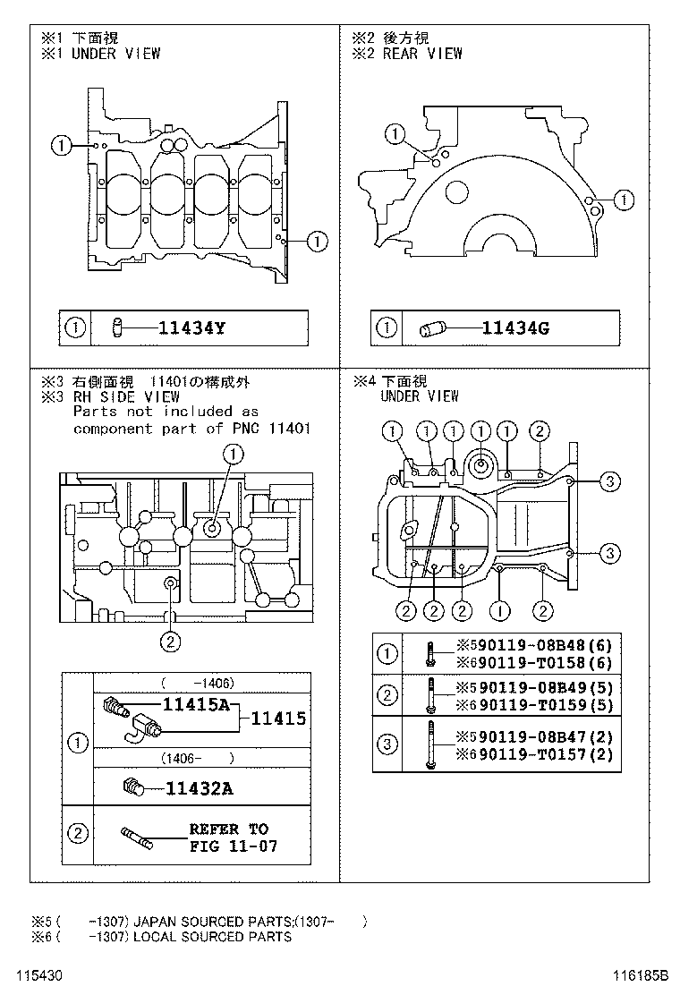 11452-0M020 GUIDE, OIL LEVEL GAGE product image