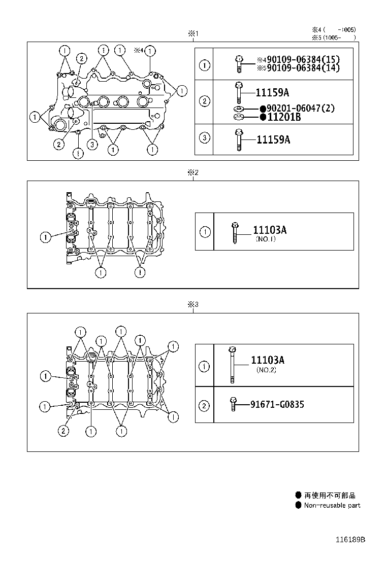 11136-40030 SEAT, EXHAUST VALVE product image