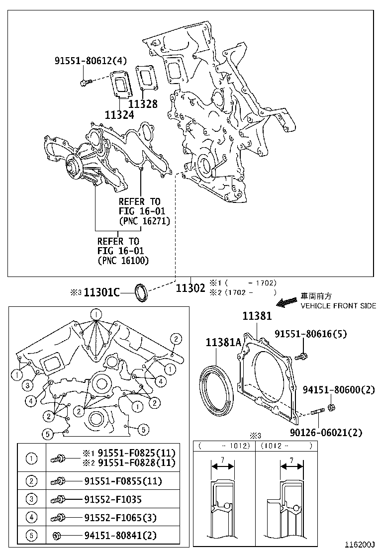11310-31030 COVER SUB-ASSY, TIMING CHAIN OR BELT product image