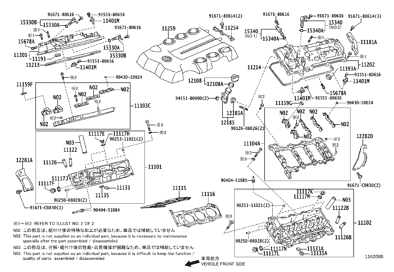 11202-30050 COVER SUB-ASSY, CYLINDER HEAD, NO.2 product image