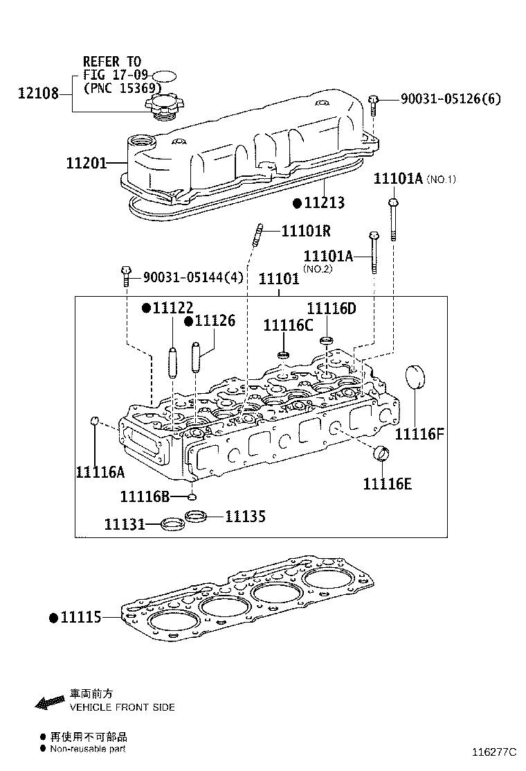 11110-78181 HEAD SUB-ASSY, CYLINDER product image