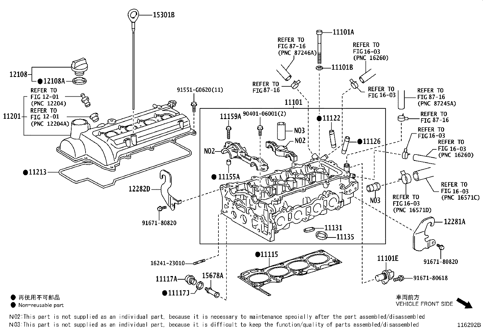 11131-23020 SEAT, INTAKE VALVE product image