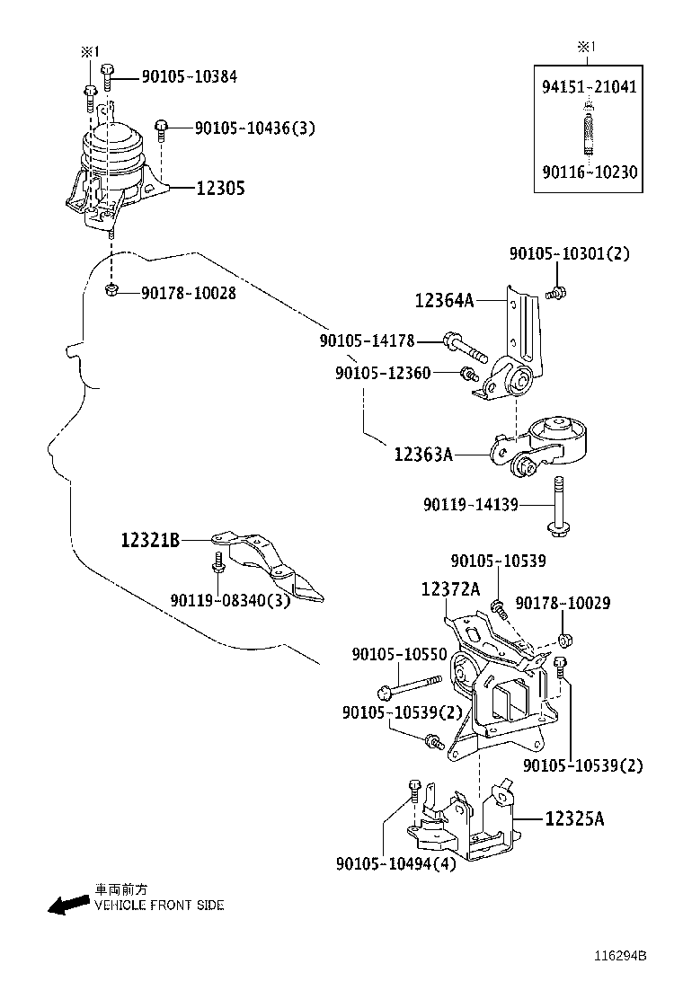 12372-23080 INSULATOR, ENGINE MOUNTING, LH(FOR TRANSVERSE ENGINE) product image