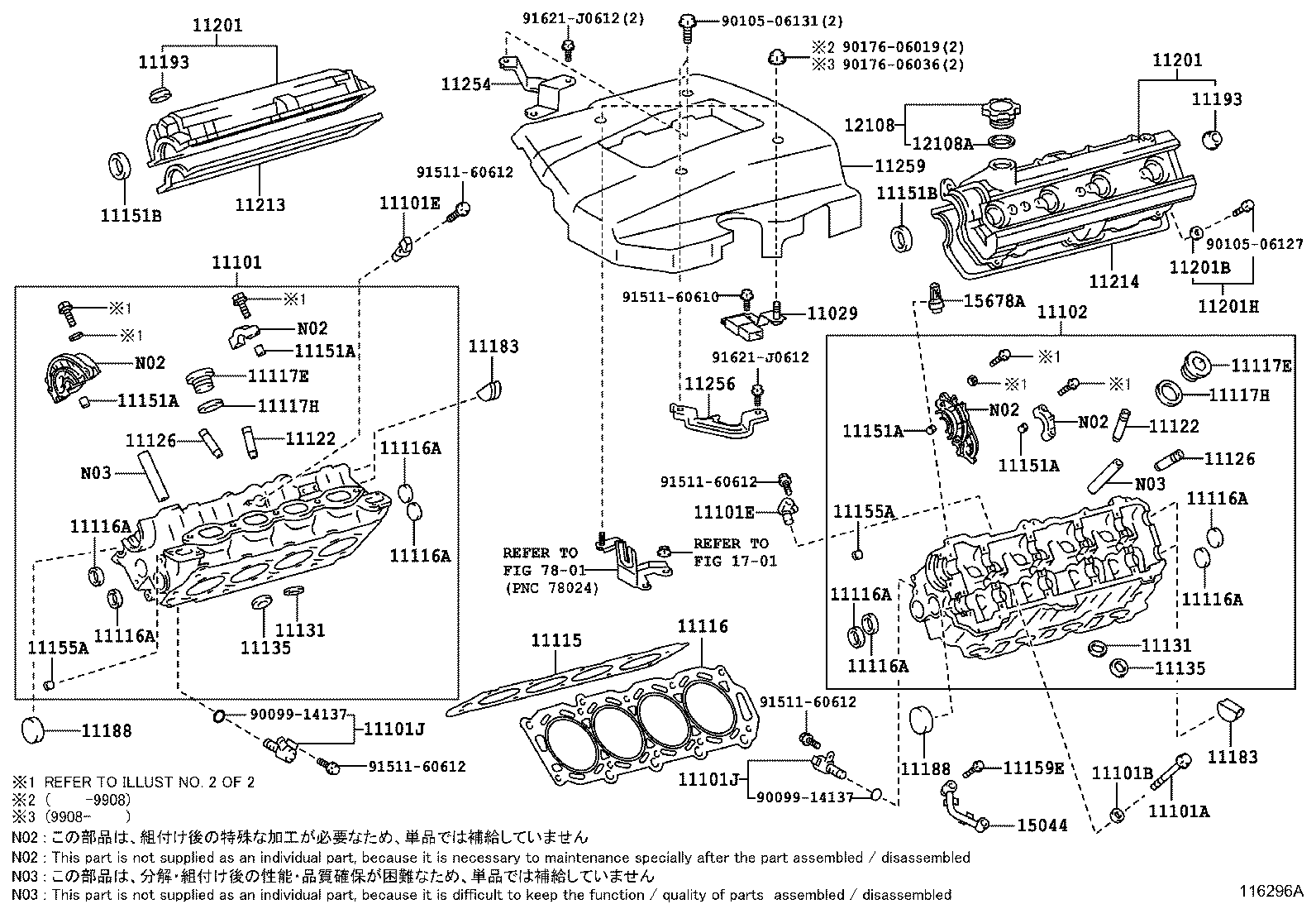11101-59157 HEAD SUB-ASSY, CYLINDER product image