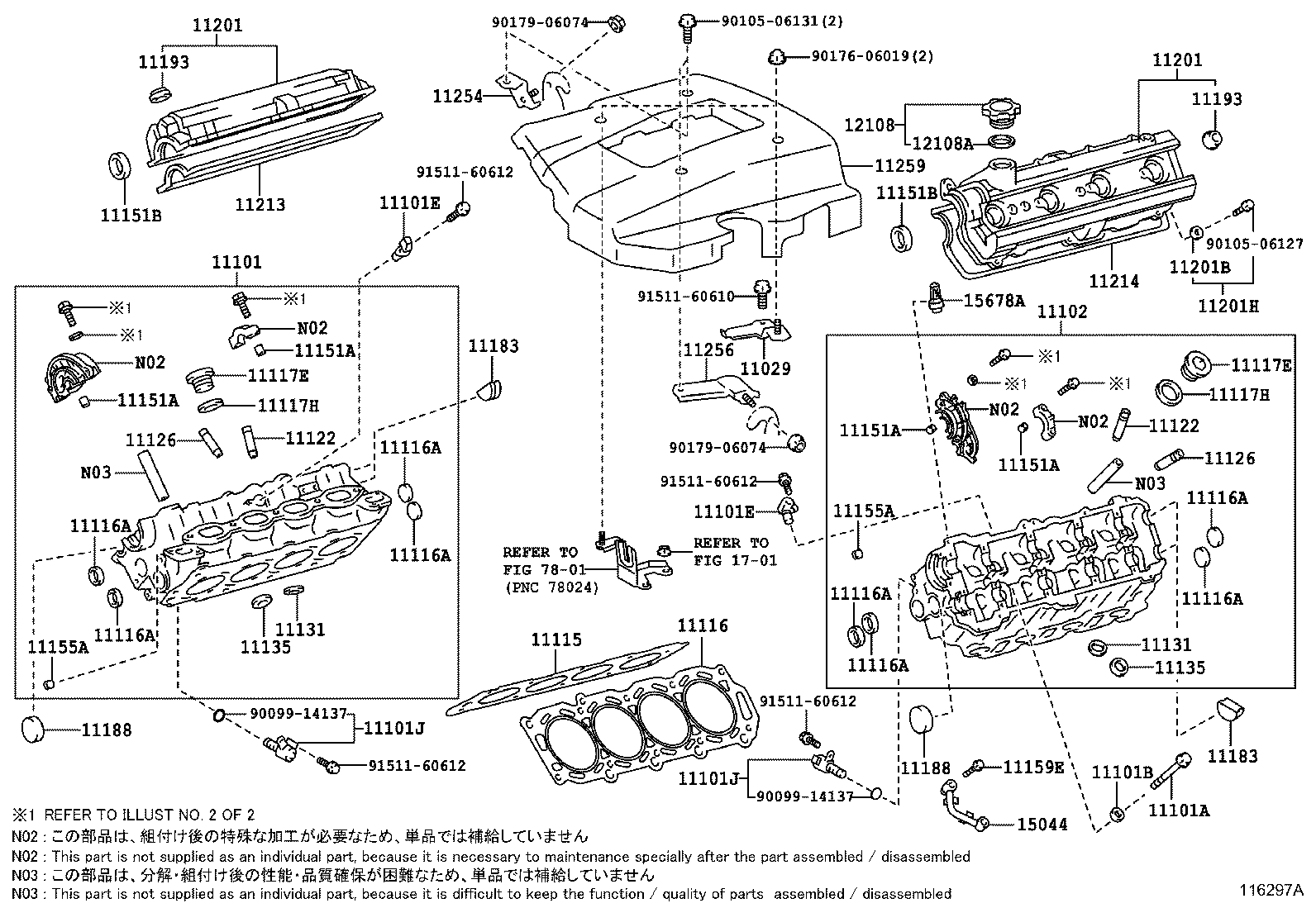 11101-59157 HEAD SUB-ASSY, CYLINDER product image