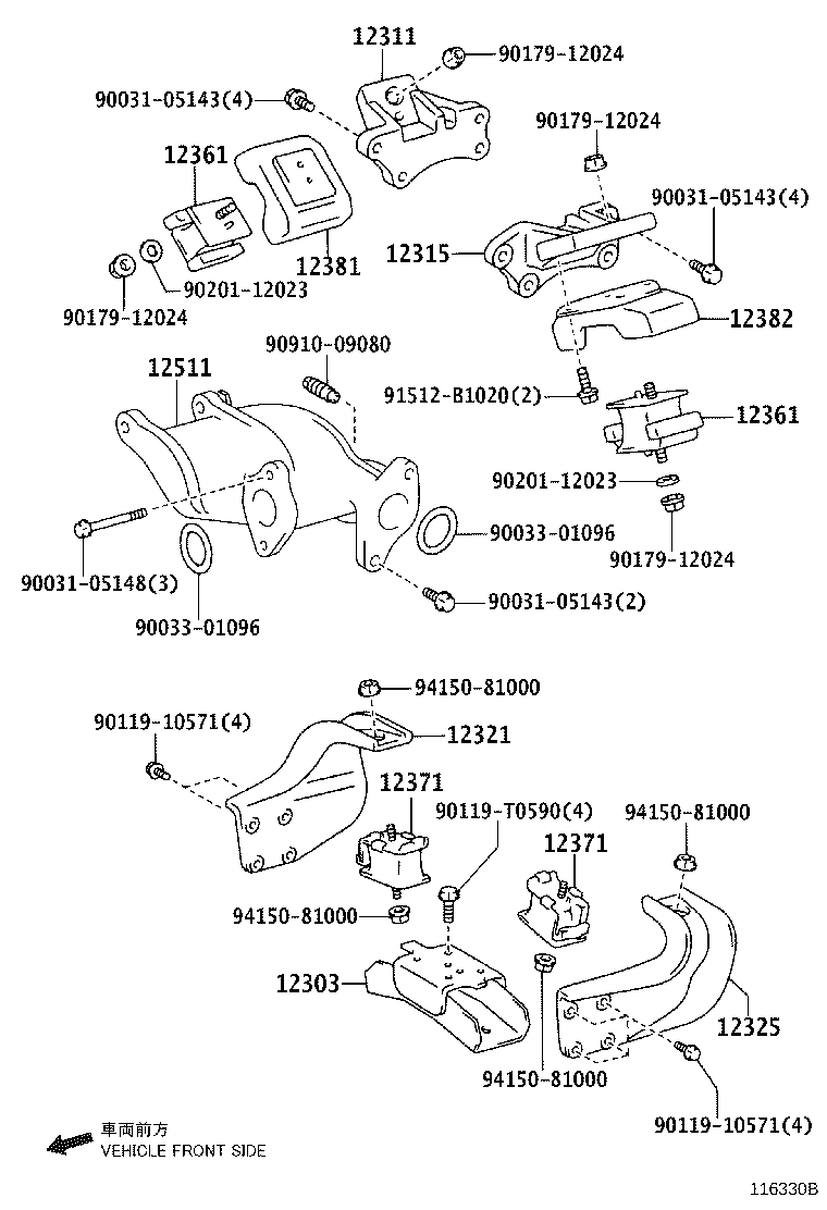 12381-78080 STABILIZER, ENGINE MOUNTING product image