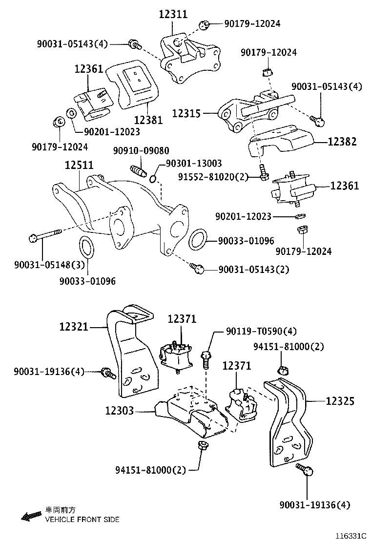12381-78080 STABILIZER, ENGINE MOUNTING product image