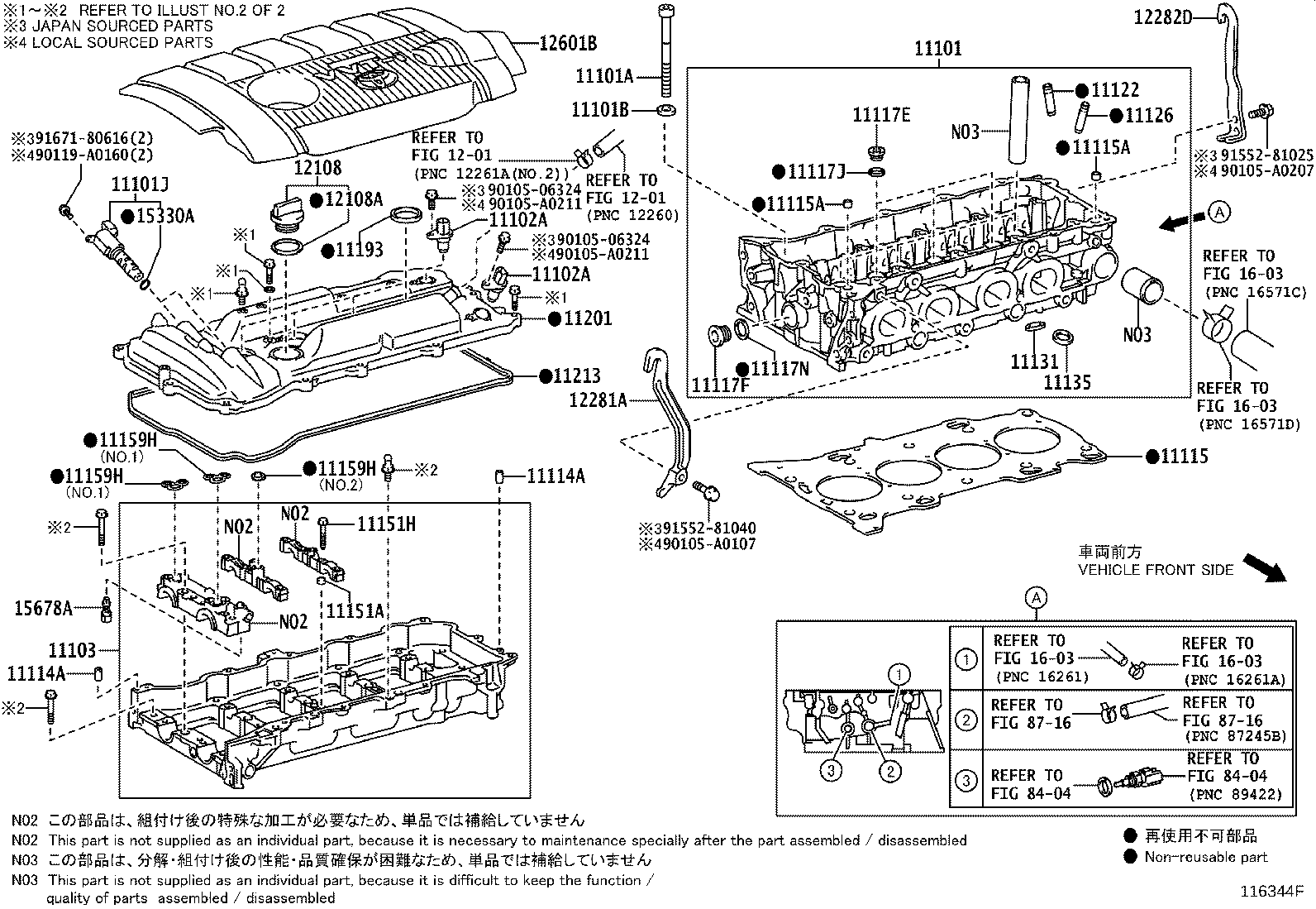 11101-09345 HEAD SUB-ASSY, CYLINDER product image