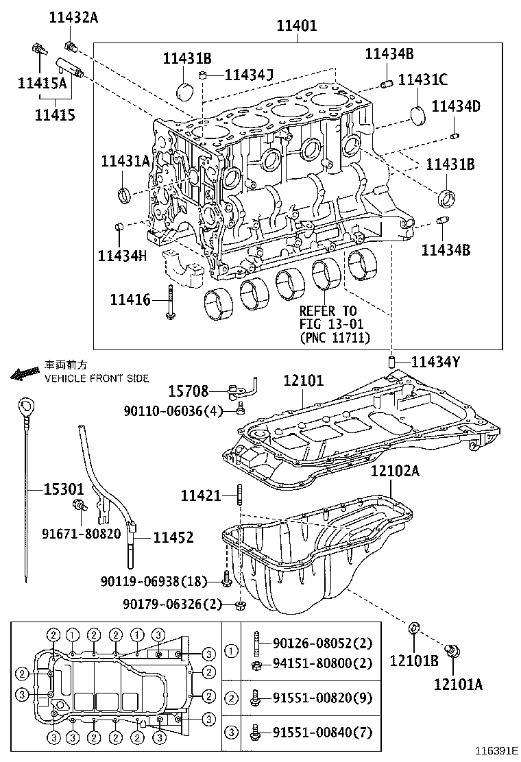 11452-AD010 GUIDE, OIL LEVEL GAGE product image