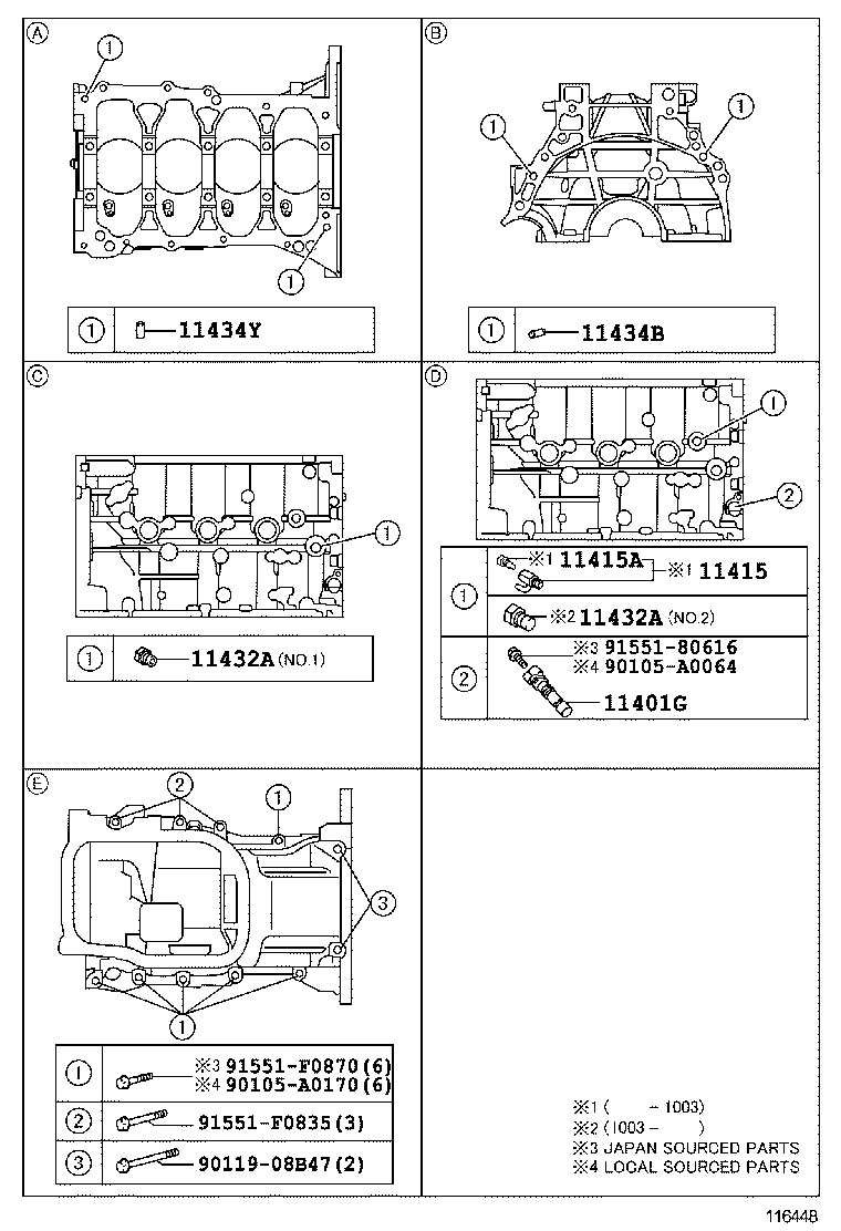 11420-0H030 CRANKCASE ASSY, STIFFENING product image